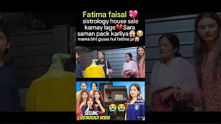 We are saling our house😭😭😭Sistrologymama Fatima se gussa😭😭 [upl. by Aisyat]