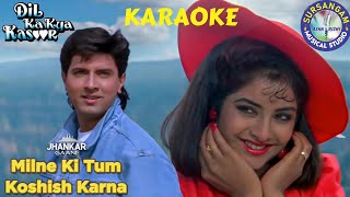 Milne Ki Tum Koshish Karna  SURSANGAM KARAOKE  Kumar Sanu Asha Bhosle  90”s Hits [upl. by Andert]