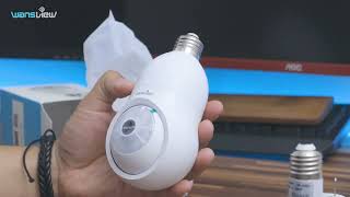 Wansview G6 2K Light Bulb Camera Unboxing amp Review [upl. by Amar]