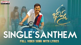 SinglesAnthem Full Video Song with Lyrics  Bheeshma  Nithiin Rashmika Mandanna telugusongs [upl. by Oiredised237]