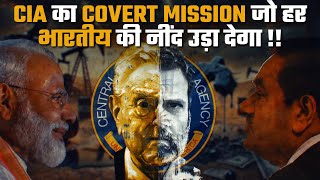 The Great Sabotage  CIAs Secret Mission to Destroy Indias Economy  TLH Special Feature [upl. by Pirzada]