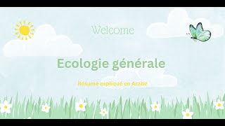 Résumé module Écologie générale [upl. by Haugen]