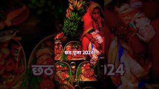 Chhathi Mai Ke Gana 🙏💥💕 chhath chhathmahaparv chhathpuja video youtubeshorts trending [upl. by Norabel118]