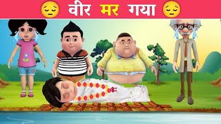 Vir The Robot Boy In Hindi  Vir The Robo Boy  वीर का खून किसने किया  Vir The Robot Boy Cartoon [upl. by Tammy]