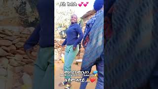 ዋውውው tigrignamusic tigrignadance ሕልበትentertainmentsubscribe🔔 [upl. by Chui]