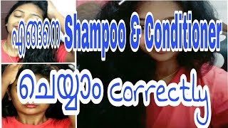 How To Shampoo amp Conditioner your Hair CorrectlySimply my style Unnimalayali YouTuber [upl. by Irmgard]