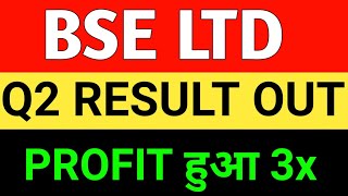 BSE Q2 RESULTS OUT  BSE SHARE LATEST NEWS  MARKET SUPPORT [upl. by Attiuqehs885]