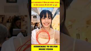 BTS Member Reaction Indian Song video and Dance 😱 trending shorts youtubeshorts viralvideo [upl. by Nalyorf]