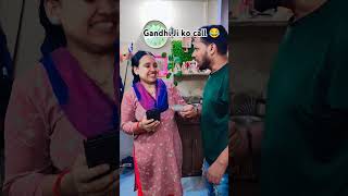 Call me Gandhiji 😂 comedy shorts shortsfeed trendingshorts fun funnycomedy ytshort viral [upl. by Rramel]