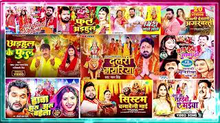 Pawan Singh  Nonstop Navratri song  Devi geet  Nonstop Durga Puja Song 2024  khesari lal [upl. by Aldwin]