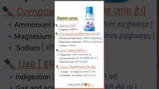 Digene syrup Use Benefits Composition Dose Side Effects Antacid Drug shorts viral [upl. by Claudina]