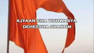 RSS Prarthana with Lyrics Sangh Prarthana [upl. by Nigle35]