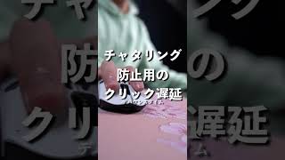 必須級のゲーミングマウス設定５選 [upl. by Akinwahs]