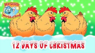 12 Days of Christmas  Remastered for 2017 [upl. by Norreg]