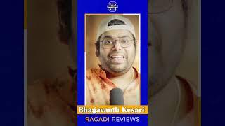 😮😄 Koncham KCPD Bhagavanth Kesari Review  NBK Sreeleela Thaman Anil Ravipudi telugureviews [upl. by Sagerman]