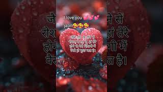 loveshayrihindi shayari love sadlofi sad sadsong sadmusic viralmusicmoodoffstatus [upl. by Barthel]