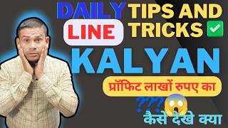 Matka Kalyan Daily Line Tips And Tricks Matka  Winning Trick Matka [upl. by Eeldivad55]