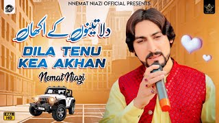 Dila Tenu Kea Akhan By Nemat Niazi  Official Video New TikTok Viral 2024  Trending Songs [upl. by Newman]