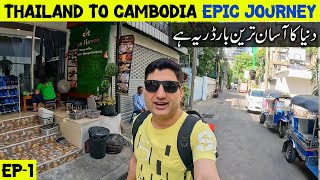 Thailand to Cambodia by Road Travel EP1 Asia Tour 2024 [upl. by Oniliuqnart]