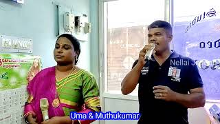 kadhal oviyam muthukumar amp uma rehearsal song [upl. by Kylynn]