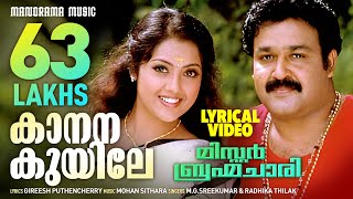 Kanana Kuyile  Video Lyrical  Mr Brahmachari  Mohanlal  Mohan Sithara  Malayalam Film Songs [upl. by Medina]