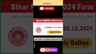 Bihar nmms form online nmms [upl. by Thor]