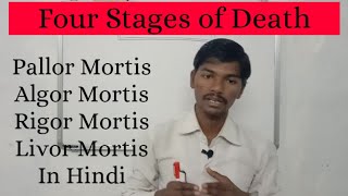 stage of death Pallor MortisAlgor MortisRigor Mortis amp Livor Mortis In Hindi 4 Stages  Forensic [upl. by Pacifa]