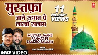 Official  Mustafa Jaane Rahmat Pe Full HD  TSeries Islamic Music  Haji Taslim Aarif [upl. by Ynalem]