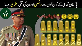 Pakistan Army Officers Ranks And Salary  Pakistan Army Officer Roles Insignia  Pay Structure [upl. by Fuchs]