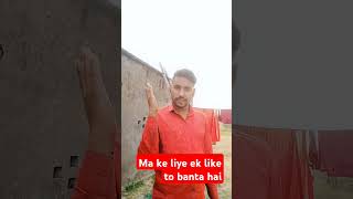 Man ke naam ki shayari trending damhaitohashiroklo sayari viralvideo sorts [upl. by Sklar]