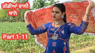 ਗੱਡੀਆਂ ਵਾਲੀ ਬਾਨੋ Part 1  11 Gaddiyan wali Bano Punjabi short movie 2024 Angad tv Abhepur [upl. by Brittaney]