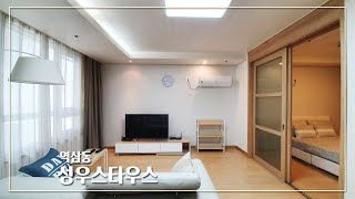 강남역 신분당선 16평 15룸 오피스텔  성우스타우스  강남오피스텔  풀옵션단기임대  Gangnam shortterm lease [upl. by Quintina849]