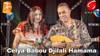 Djilali Hamama amp Celya Babou  Iya Adaminigh  en hommage à Rahim [upl. by Zednanref977]