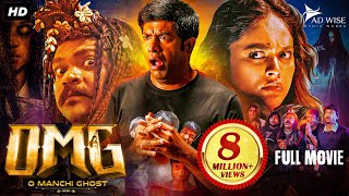 OMG O Manchi Ghost 2024 New Released South Horror Hindi Dubbed Movie  Vennela Kishore Navami G [upl. by Ladnar]