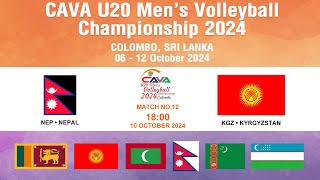 Nepal  Kyrgyzstan Match NO12 CAVA Mens U20 Volleyball Championship 2024  Colombo [upl. by Amoreta780]