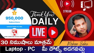 LEARN COMPUTER TELUGU CHANNEL is live [upl. by Enilegna]