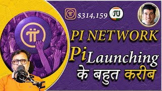 pi new update  pi network kyc  pi network latest update [upl. by Eleirbag861]