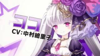 Moero Chronicle  PV 01 [upl. by Lenra597]