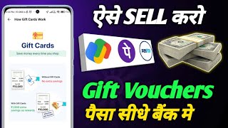 How to Sell Phonepe Rewards Sell Gpay Rewards How To Sell Phonepe Coupons How To Sell Zingoy Card [upl. by Rother839]