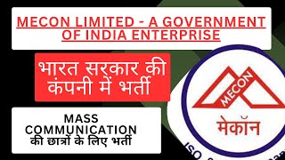 MECON Recruitment 2023  Jobs for Mass Communication Students  Govt of India Company Vacancy [upl. by Anele]