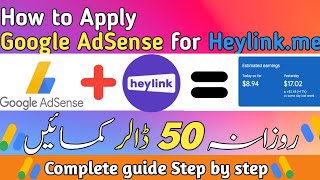 Heylinkme  Google AdSense 🤑 heylinkme google adsense 🤑 Heylinkme Tutorial [upl. by Sima]