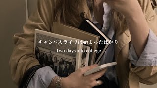 【和訳】 2 Days Into College  Aimee Carty [upl. by Ordnasela]