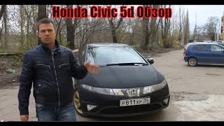 Обзор Honda Civic 5D VIII сборка Англия Робот тестдрайв [upl. by Ophelie]