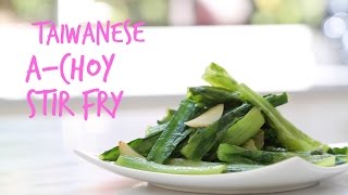 Taiwanese Lettuce AChoy Stir Fry  A菜 A cài [upl. by Bomke984]