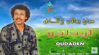 OUDADEN  MADAGH IYSALLAN IZENKAD  أودادن  مداغ إسلان إزنكاد [upl. by Maribel]