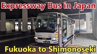 【Affordable】 Riding Japans Expressway Bus quotFukufukuquot  Fukuoka to Shimonoseki [upl. by Aisatsan209]