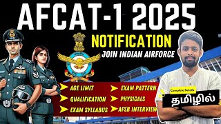 AFCAT 1 2025 Notification Out Eligibility Exam Pattern Preparation Syllabus Full detailsshorts [upl. by Slyke231]