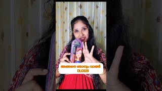 Dazller DLCO25 hazelnut cup ഞാനും വാങ്ങിച്ചു 💄🥰lipstick viralvideo trending [upl. by Nigen893]