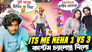 Pro Rubel এর ন্যাকা বউ Its Neha আমাকে 1 VS 3 কাস্টম চ্যালেঞ্জ দিলো 😂 Headshot হ্যাকার হয়ে গেলাম আজ 😍 [upl. by Eugenio]