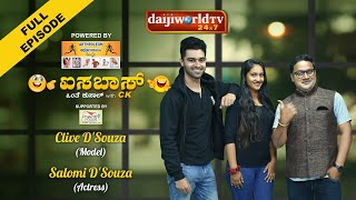 Clive DSouza Model amp Salomi DSouza Actress │ AISABAAS  Tulu Comedy show with CK [upl. by Greenwald]